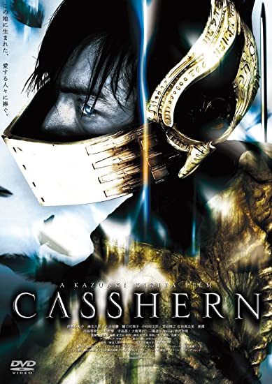 CASSHERN