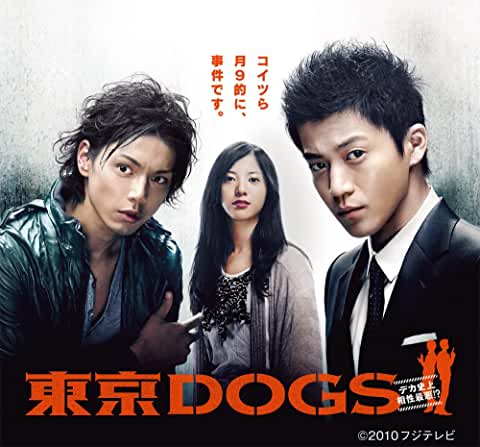 東京DOGS