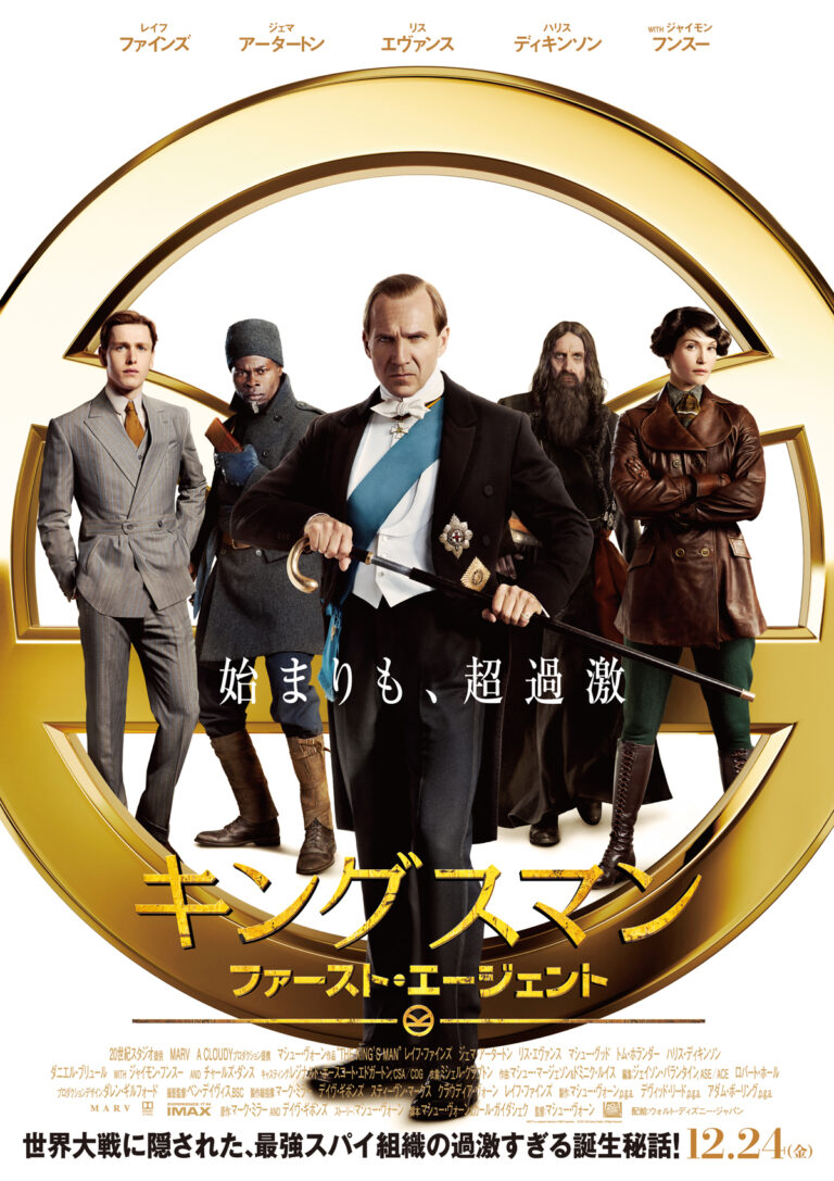 「ダーク・ウォーターズ 巨大企業が恐れた男」はいつまでの上映?上映期間を予想